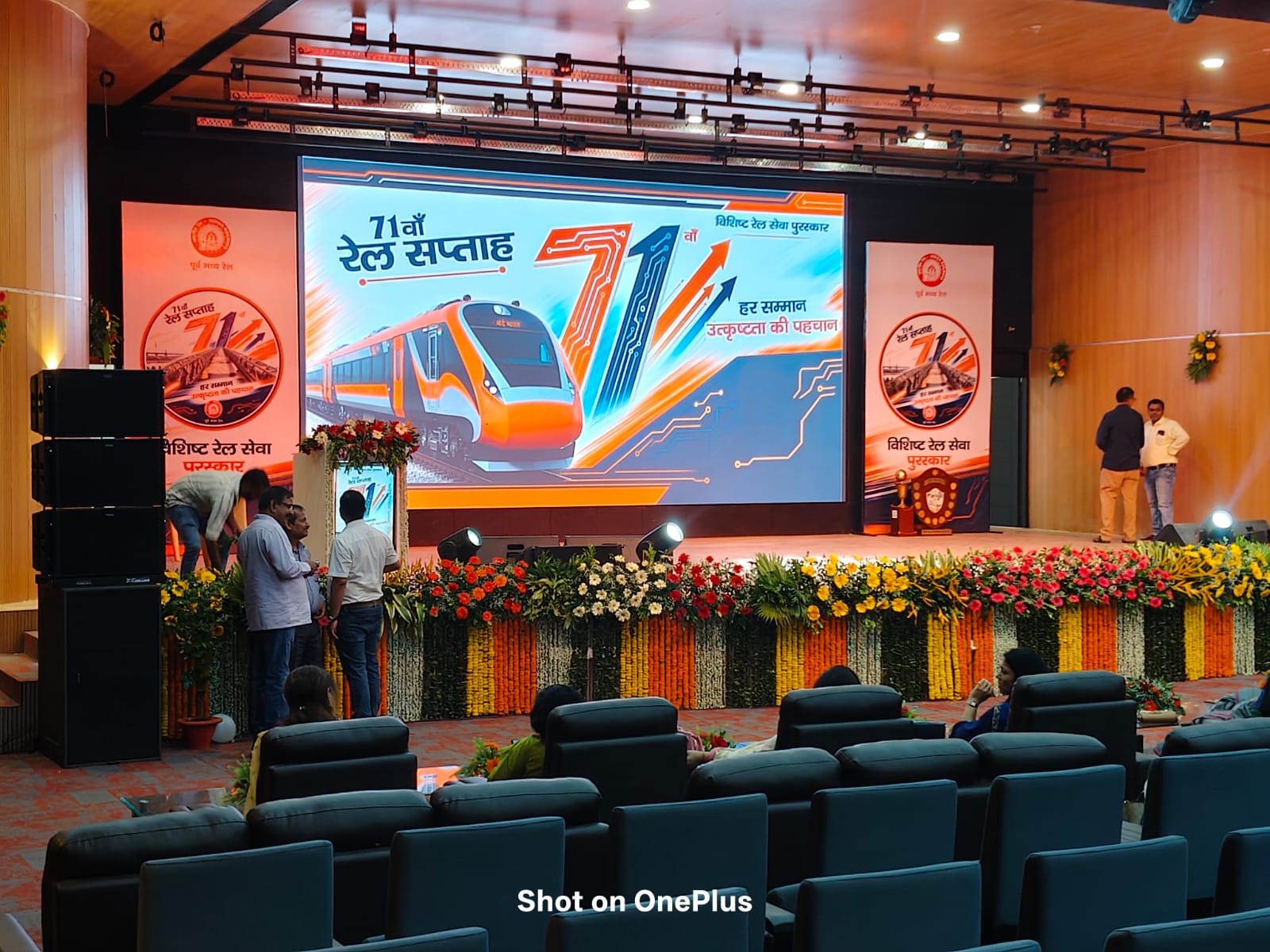 Patliputra Rail Parisar, Patna, Bihar chooses BA as their sound partner. Gallery 5