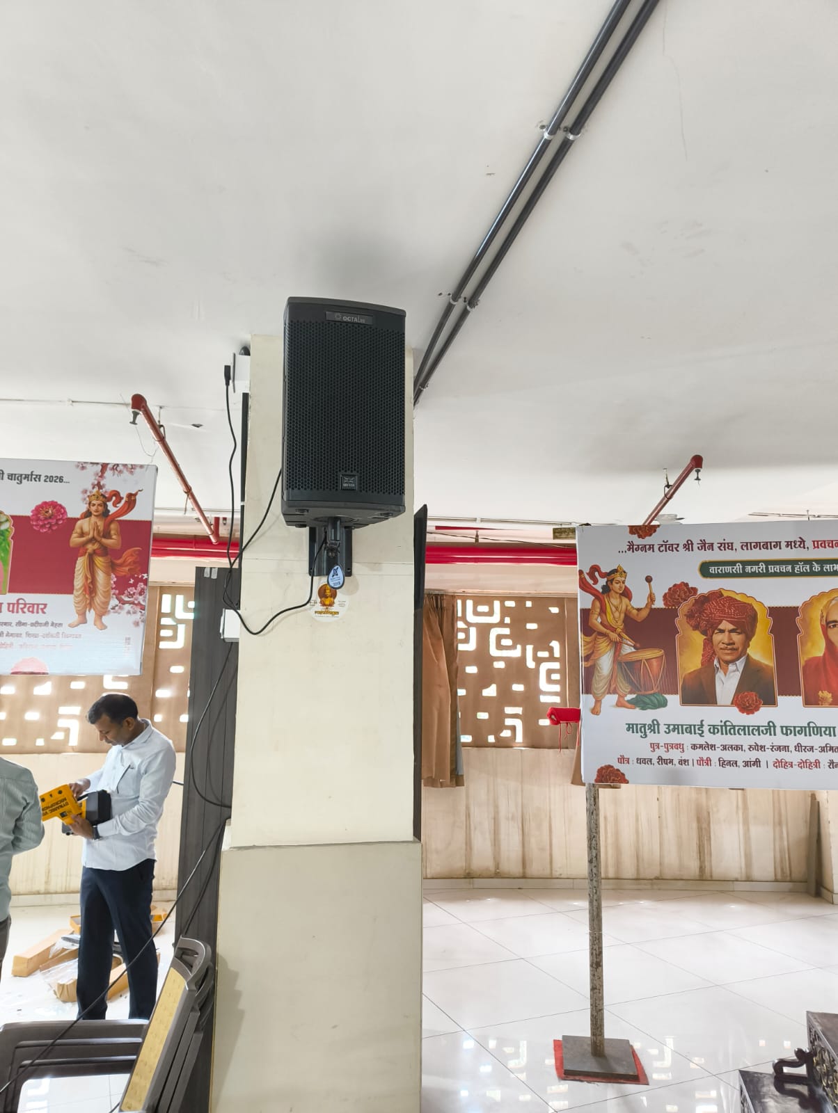 Magnum tower shree Jain Sangh, Lal Baug, Mumbai, Partners with BA for its sound system. Gallery 2