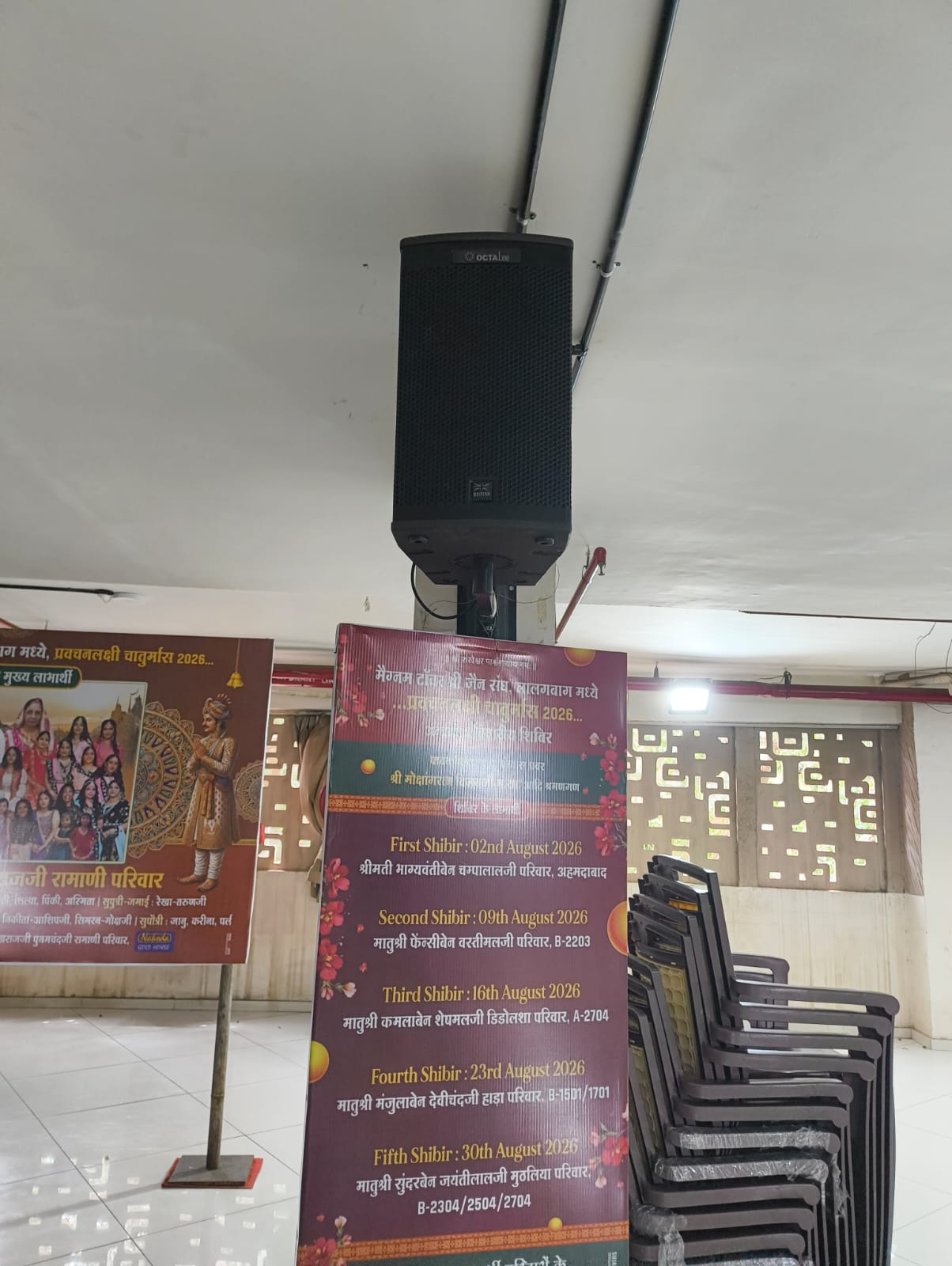 Magnum tower shree Jain Sangh, Lal Baug, Mumbai, Partners with BA for its sound system. Gallery 3