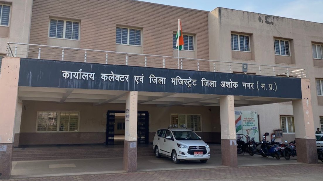 Collectorate Office, Ashok Nagar - Madhya Pradesh Gallery 2