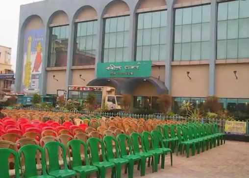 Balurghat Rabindrabhavan West Bengal