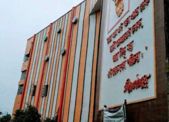 Rabindrabhavan Auditorium Malda