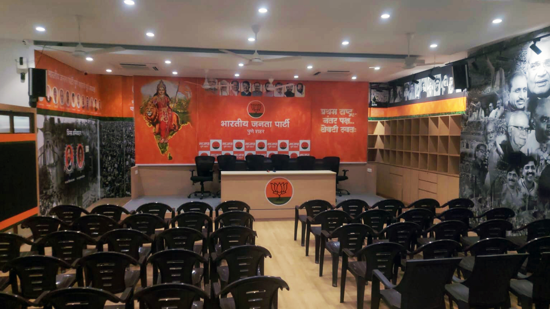 BJP Office - Pune, Maharashtra