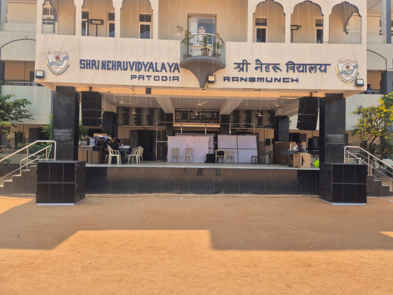 SNVM. Higher Secondary School, Coimbatore, Tamilnadu chooses BA as their sound partner.