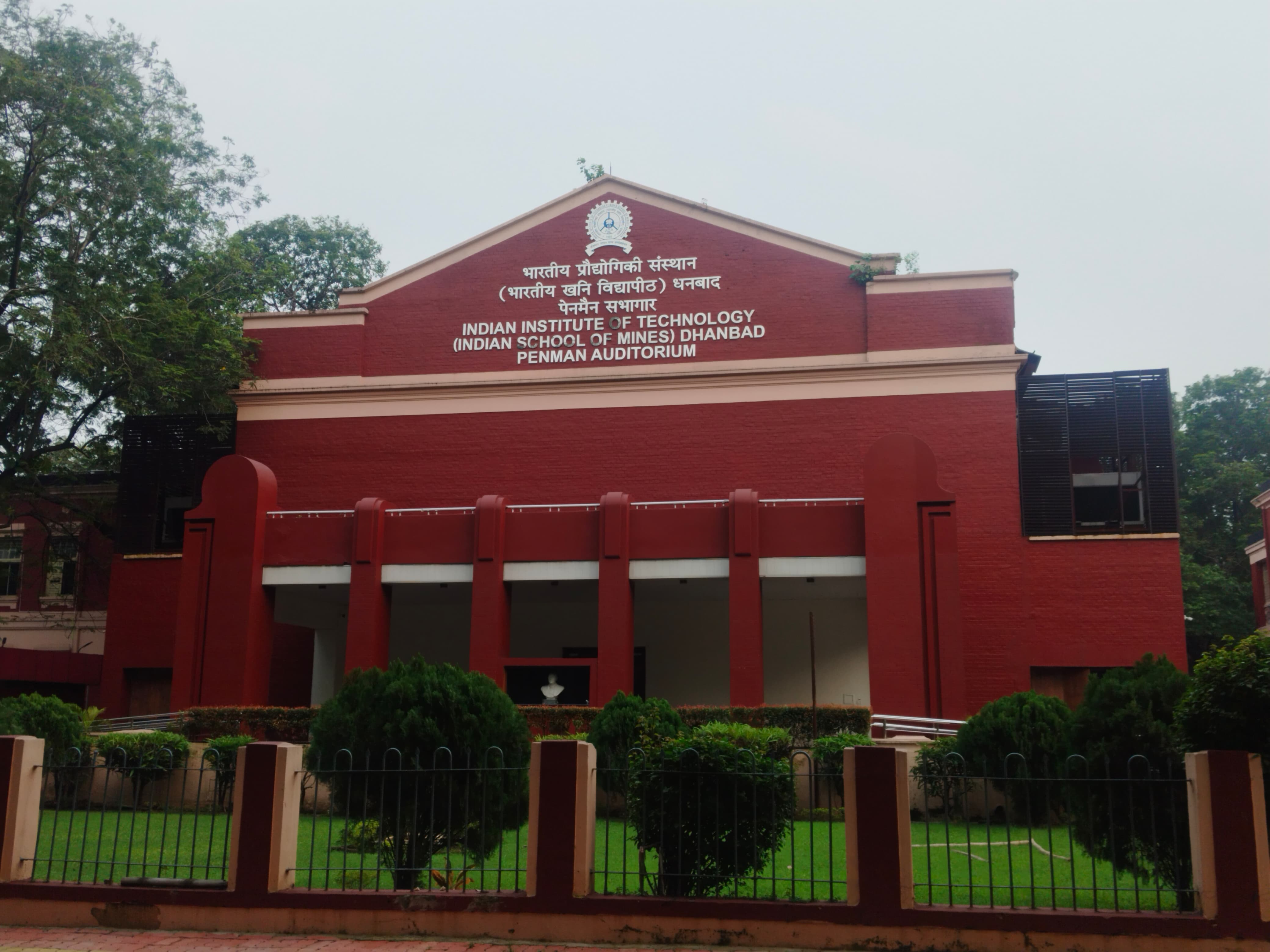 Penman Auditorium, IIT Dhanbad, Jharkhand chooses Martin Audio as their sound partner.