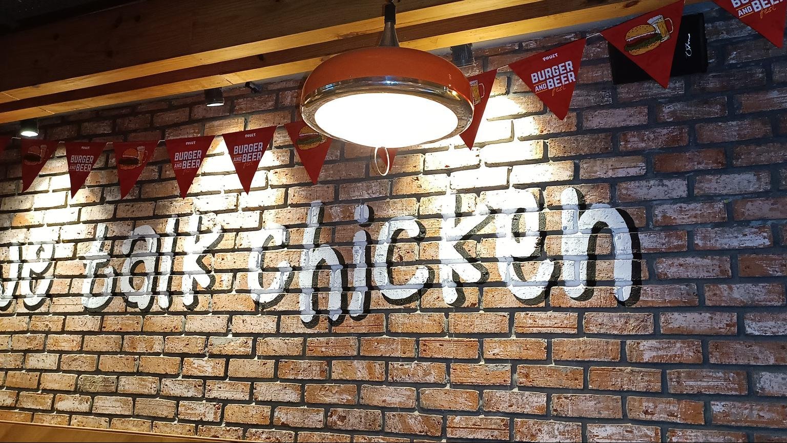 Poult - Chicken & Bar, Lower Parel Gallery 2